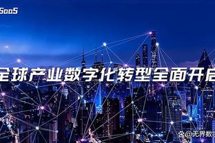 开云最新app下载安装最新版截图3